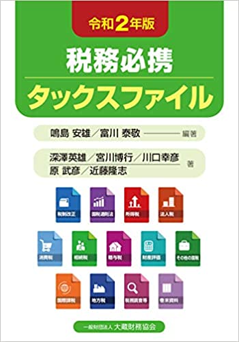 活動実績 夢つくり